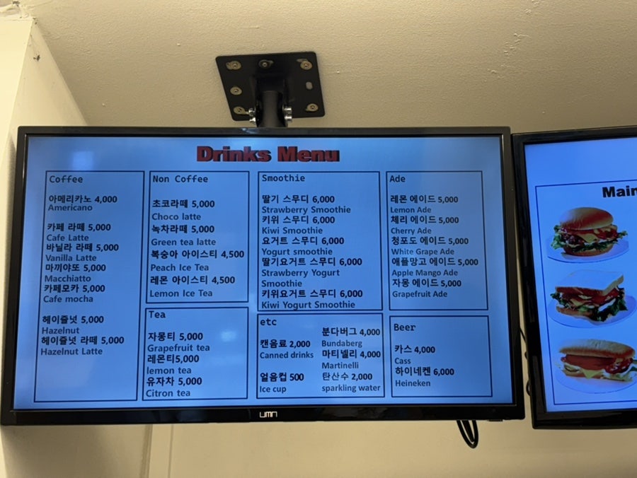 송쓰버거 본점 사진 5