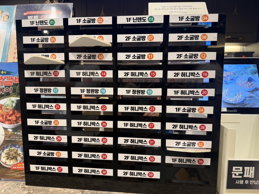 벌툰 파리지앵 울산디자인거리점 사진 6