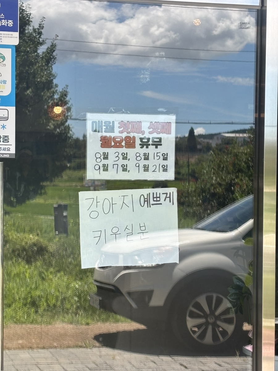 선학막국수 사진 2