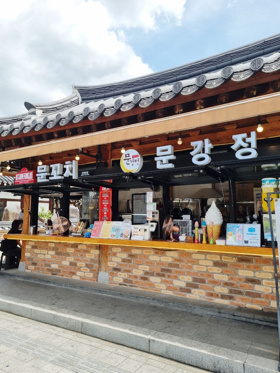 문꼬치문강정 전주한옥마을점 사진 1