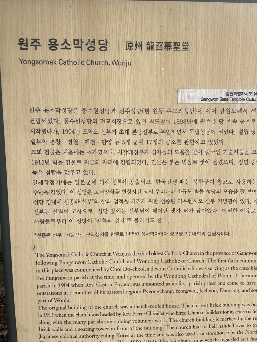 배론골커피집김콩당 사진 2