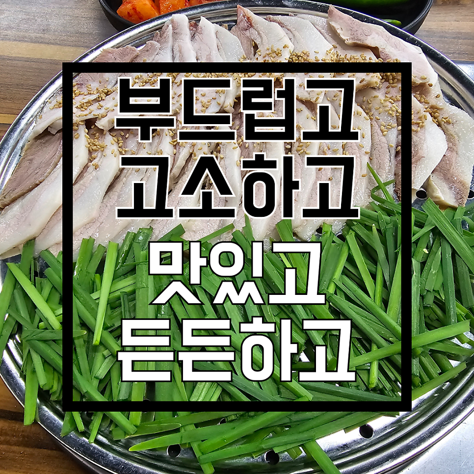 전주진국밥 사진 1