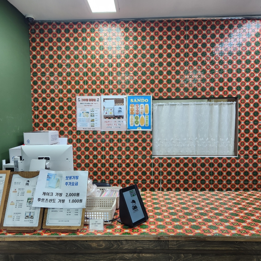 그여행용황점 사진 6