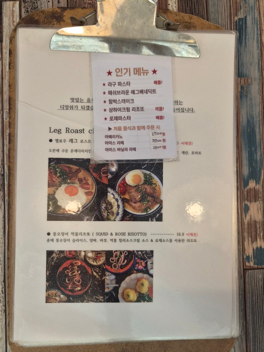 디망쉬 사진 2