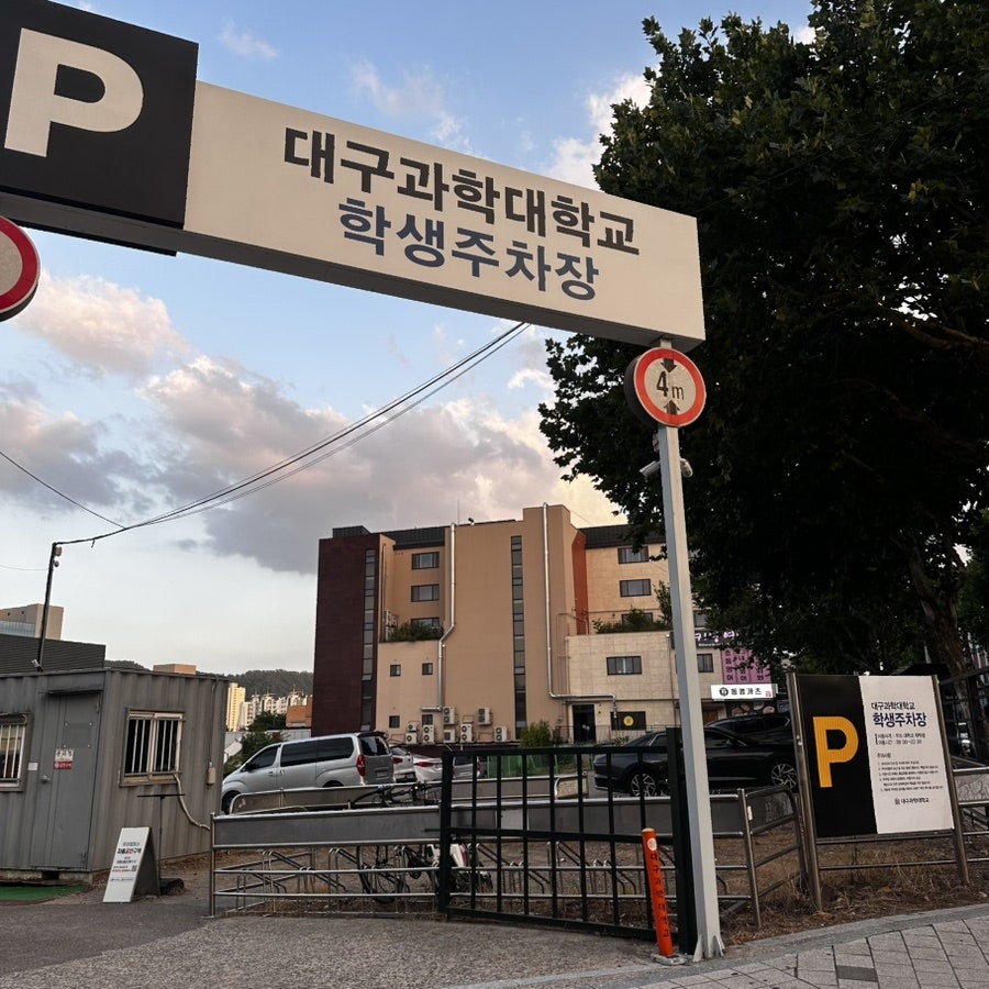 김민성아임넙띠기돈까스 침산점 사진 3