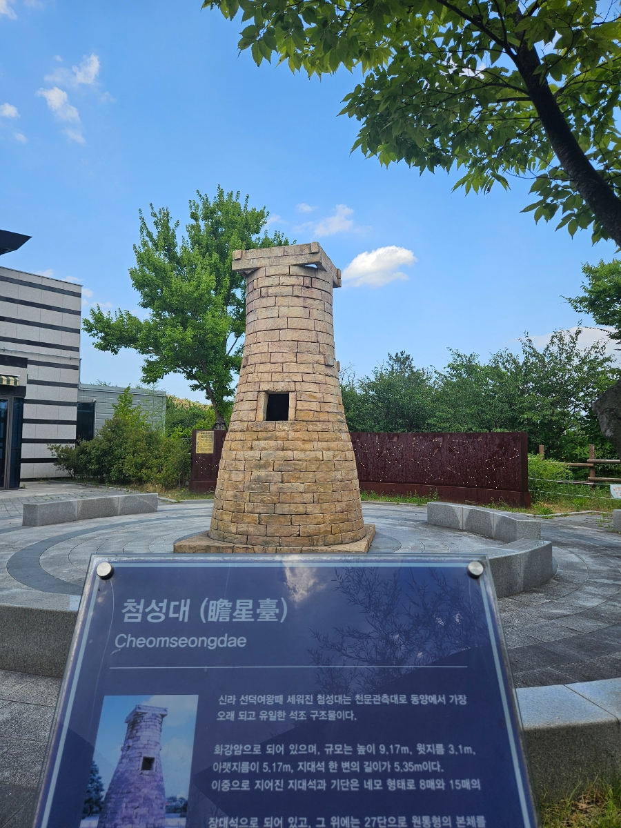 파스쿠찌 외동휴게소 포항방향 사진 5