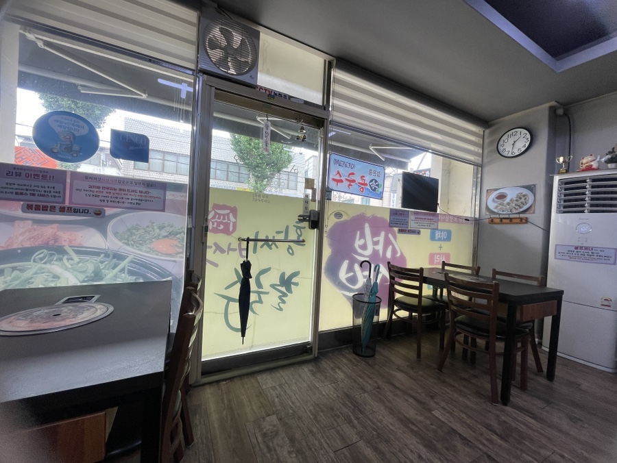 황씨버섯샤브샤브칼국수 사진 5