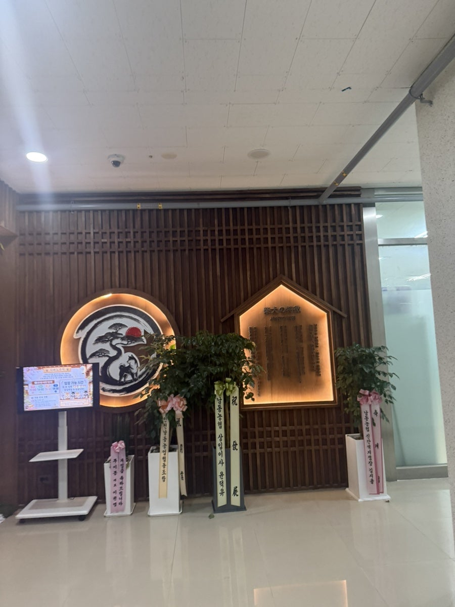 시바노우치 사진 2