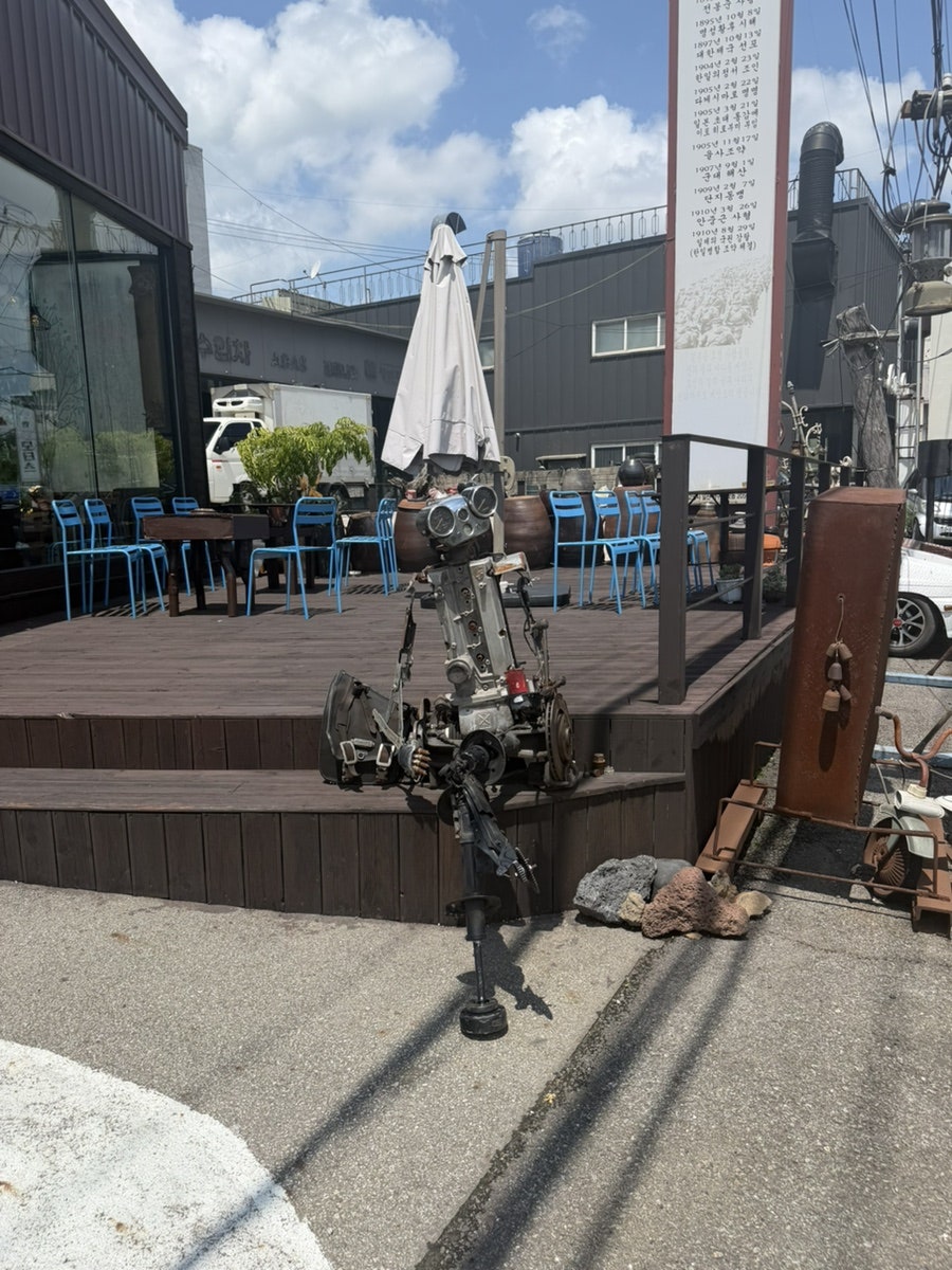 원가든능이버섯백숙 본점 사진 4