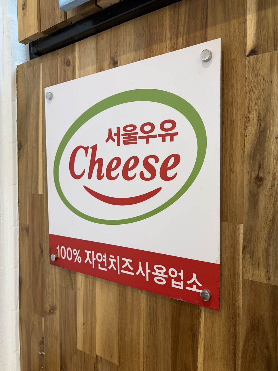 고돈상회 사진 4