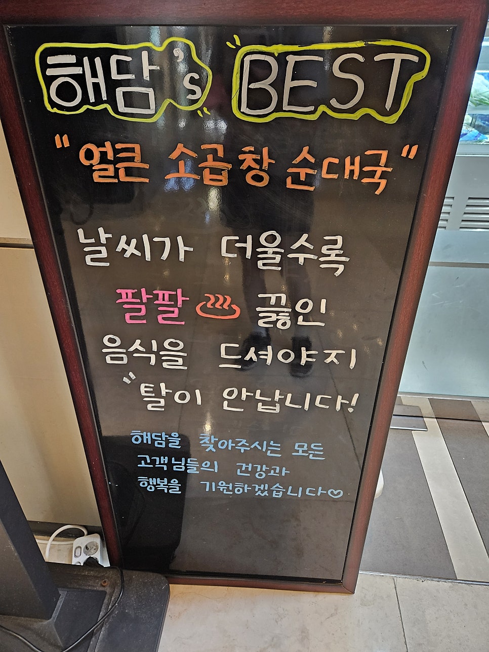 해담 사진 3