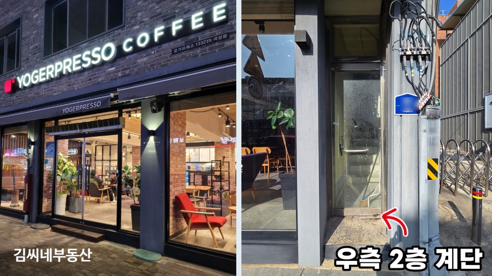곡성군청 사진 7