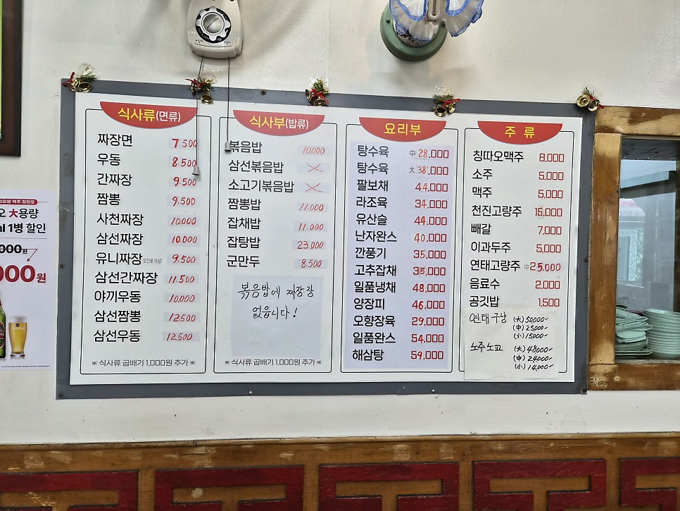 신흥관 사진 3