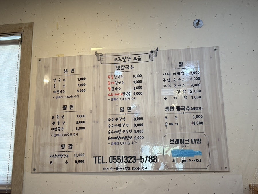 순수면가 사진 4