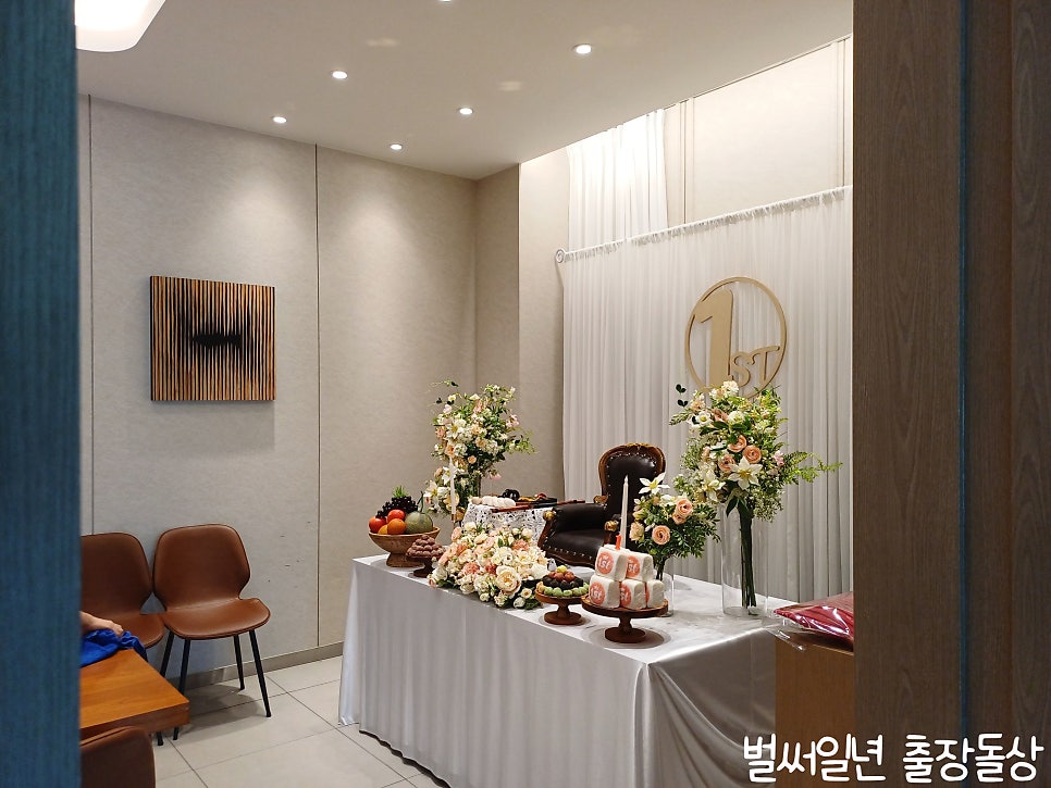 가든파티송강 김포석모리점 사진 5