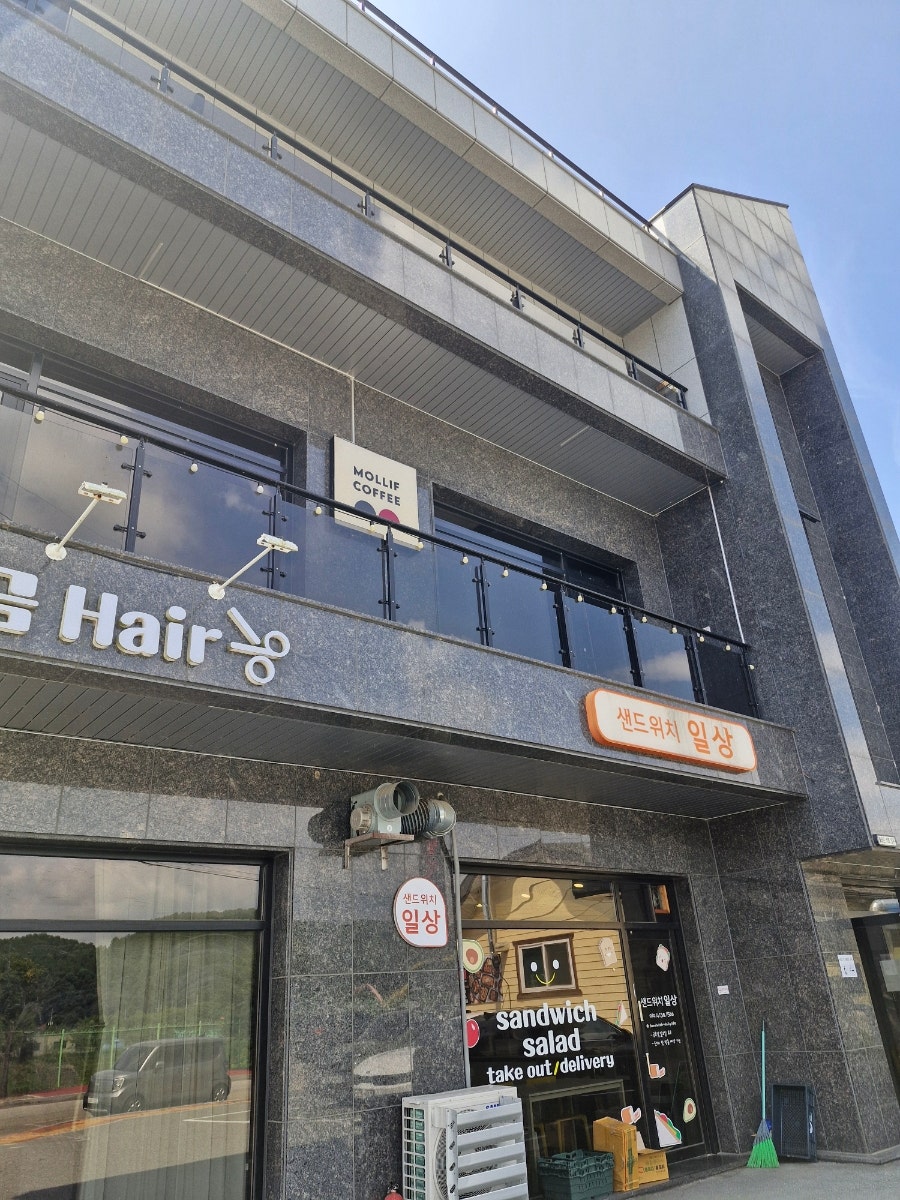 몰리프로스터리카페 사진