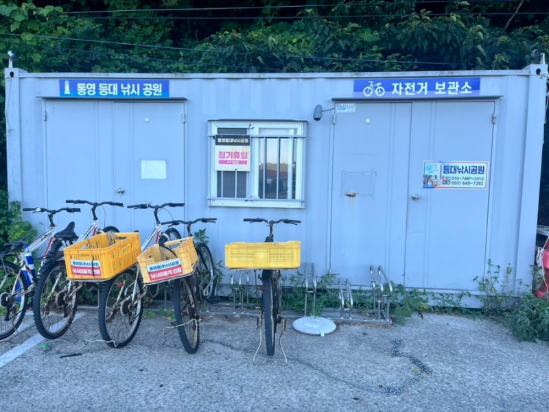 통영 여행) 통영 등대낚시공원
