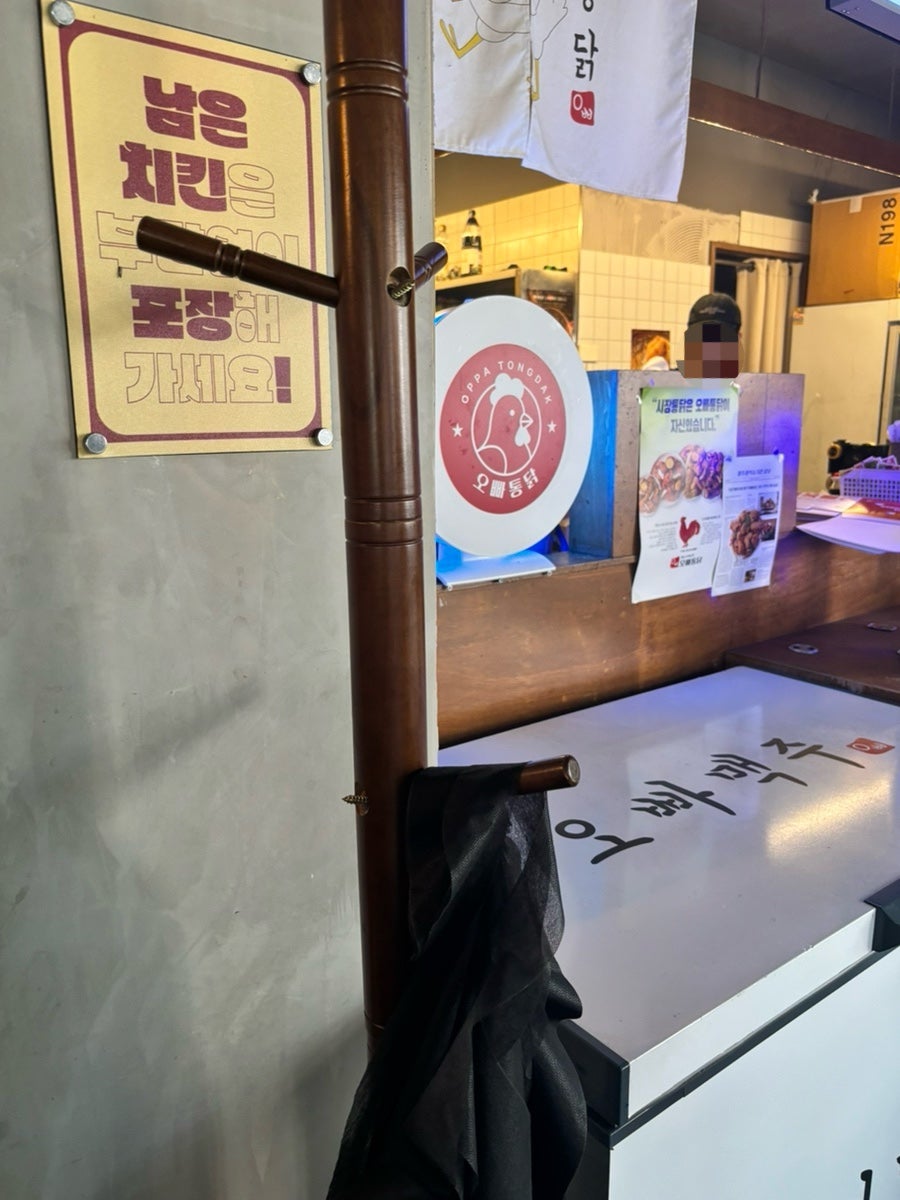 오빠통닭 수완직영점 사진 2