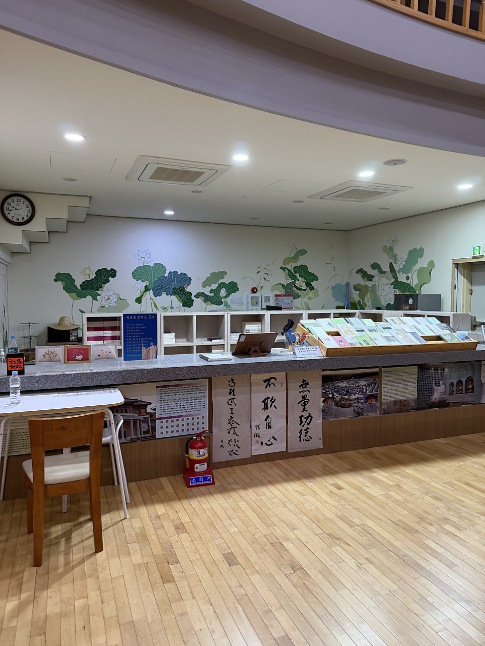 지곡사계곡 사진 4