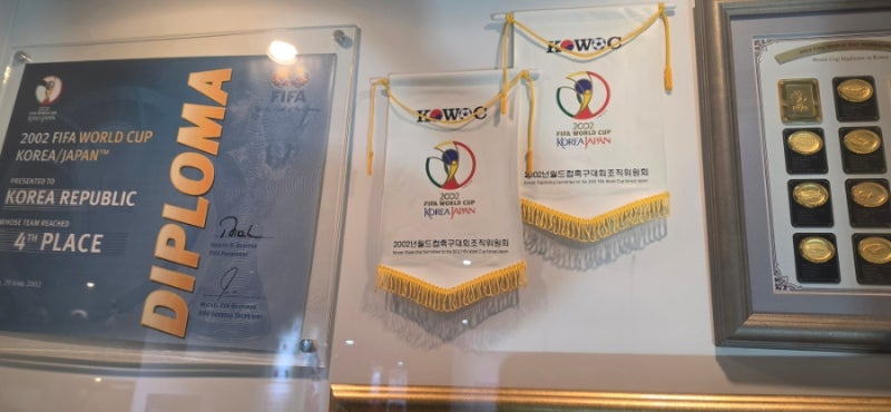 2002FIFA월드컵기념관 풋볼팬타지움 서울축구박물관
