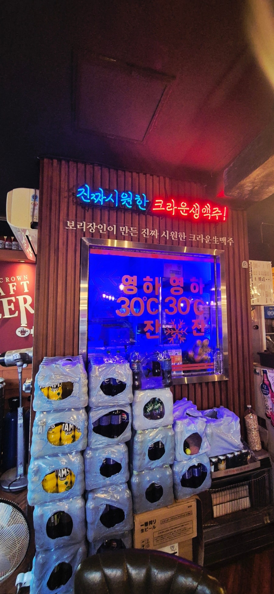 크라운호프 대구용산점 사진 6