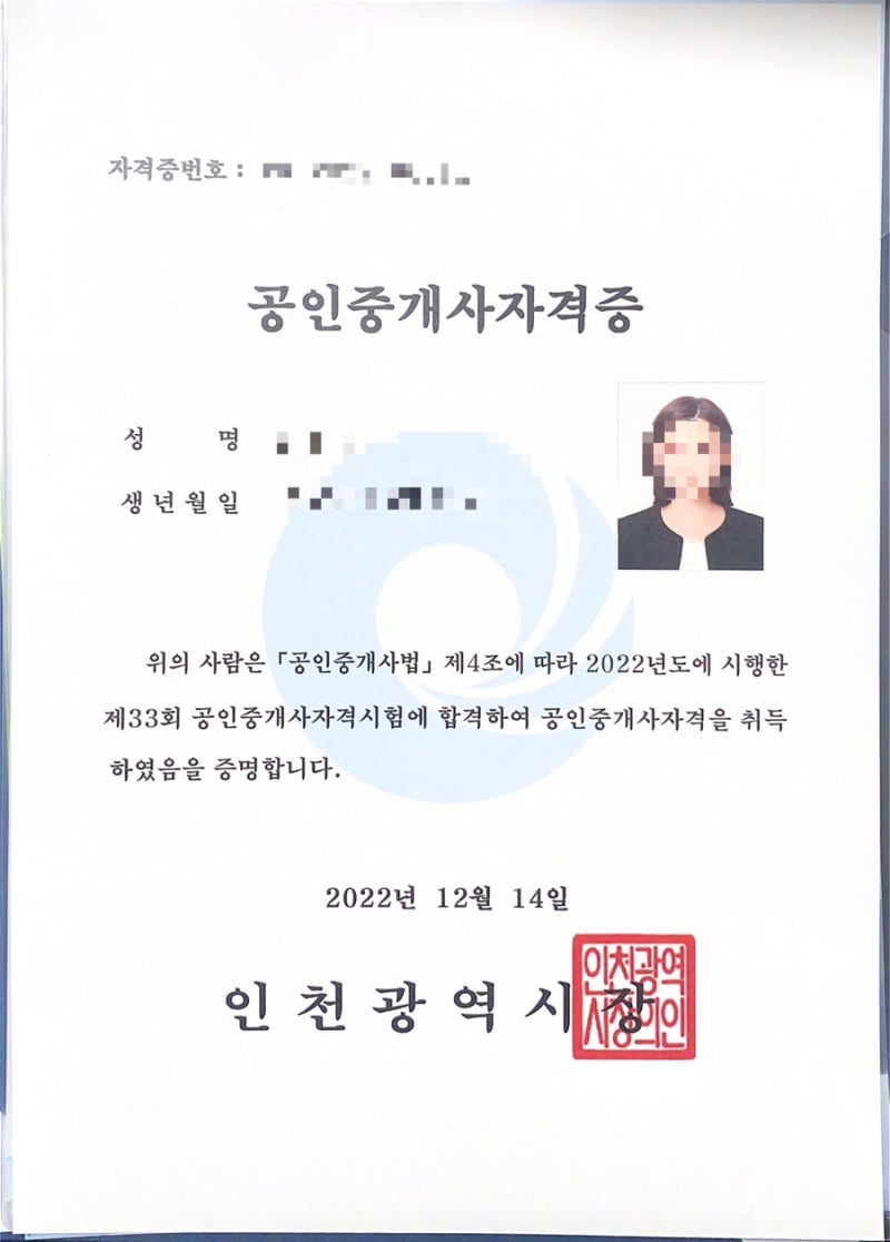 2026년 37회 공인중개사 시험 원서접수 꿀팁 총정리｜일정·1차/동차 선택 전 꼭 알아야 할 것 (....