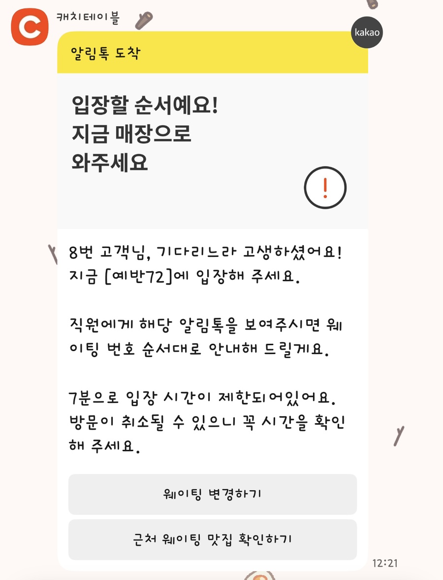 예반72 사진 3