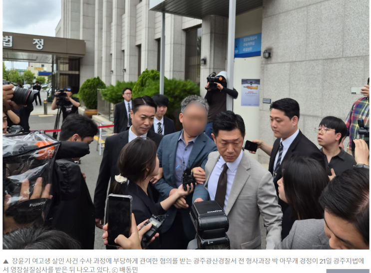 <b>장윤기사건 영장기각</b> 6일만에 형사과장 재소환…‘왜곡된 여성... 