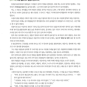 2027 수능특강_이기영, <고향>