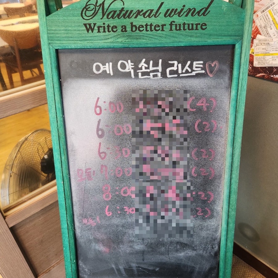 백부장한우차돌집 사진 3