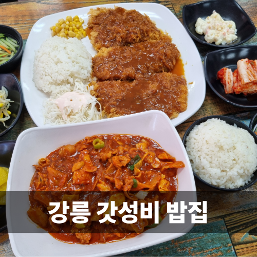 아미고스 사진 1