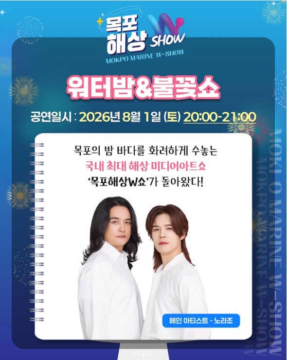 만호유달횟집 사진 3