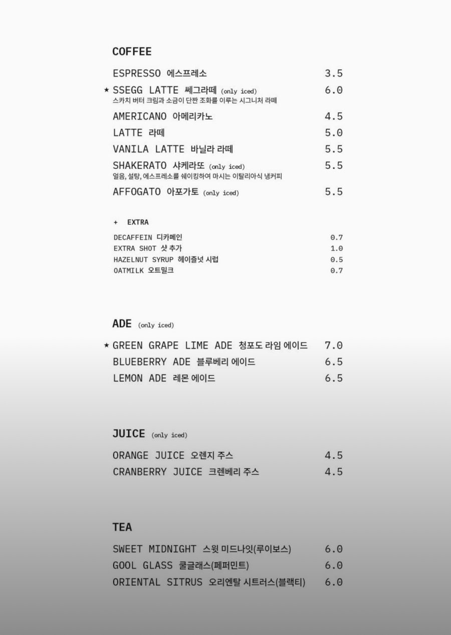 쎄그하우스 사진 3