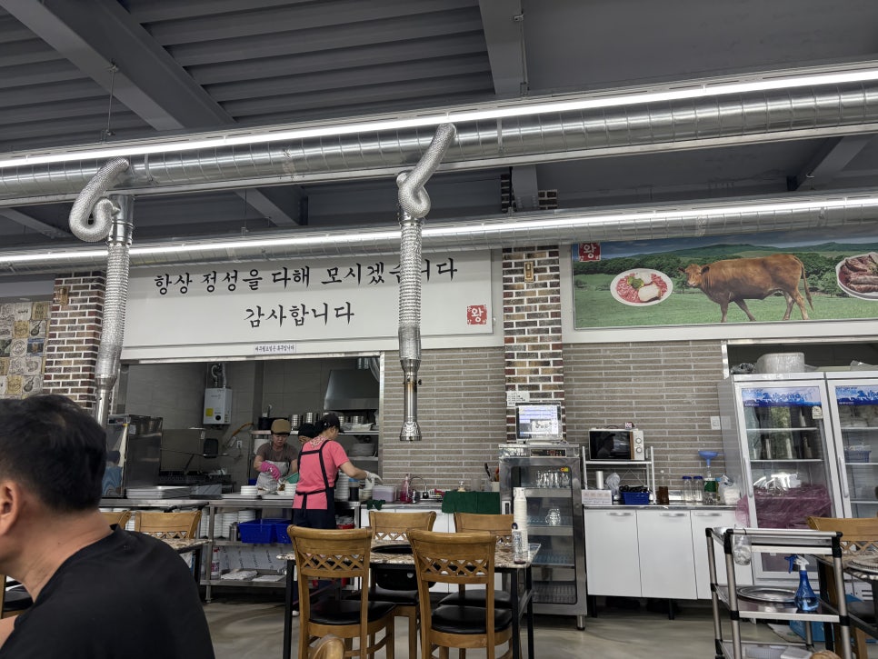 동부숯불왕갈비 언양점 사진 1