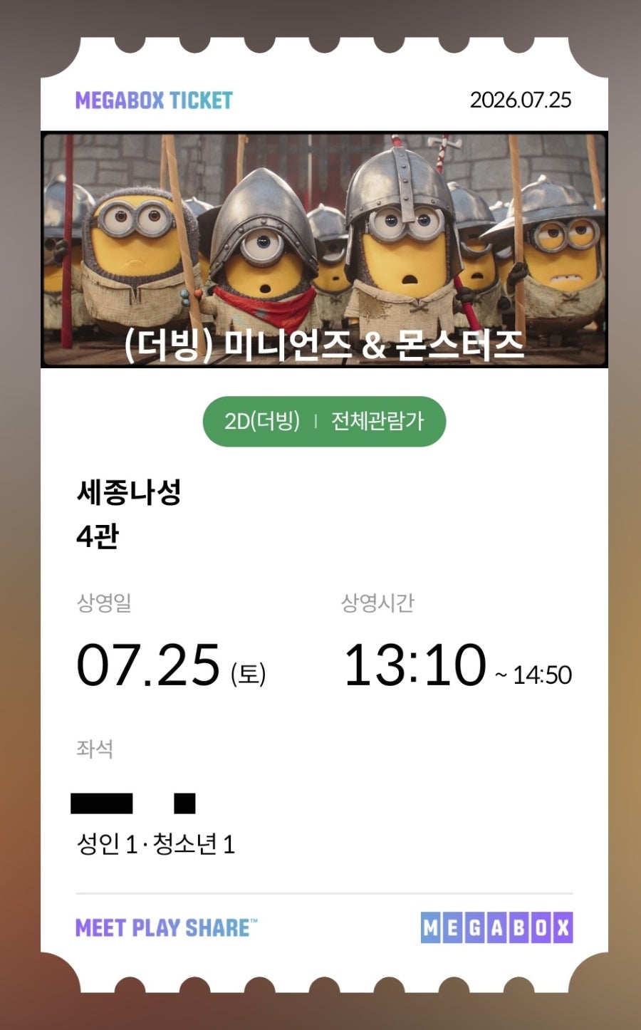 이한빵집 대평직영점 사진 3