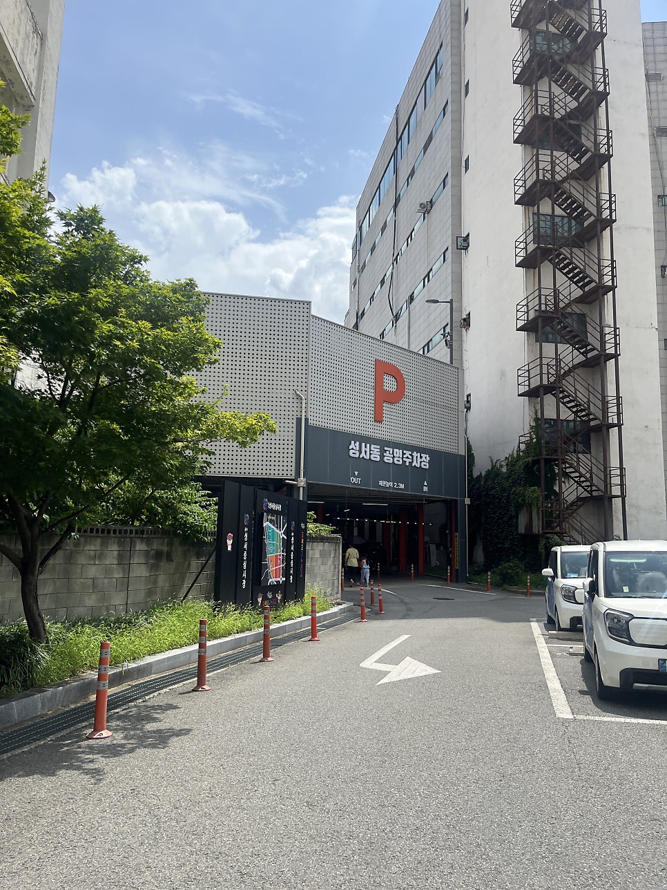 카페나름 사진 1