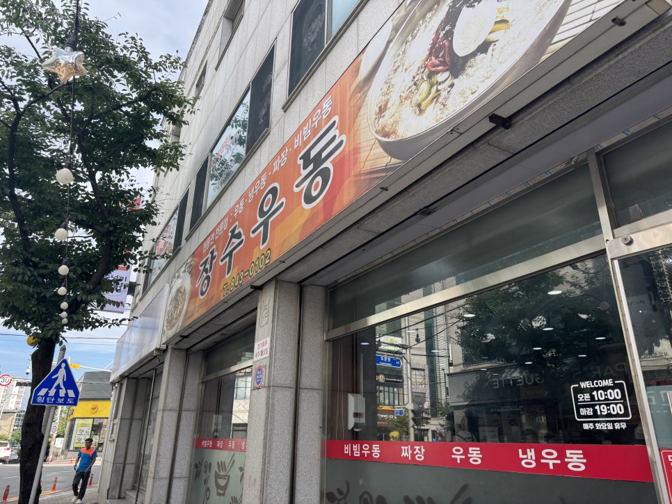 동악골고향식당 사진 1