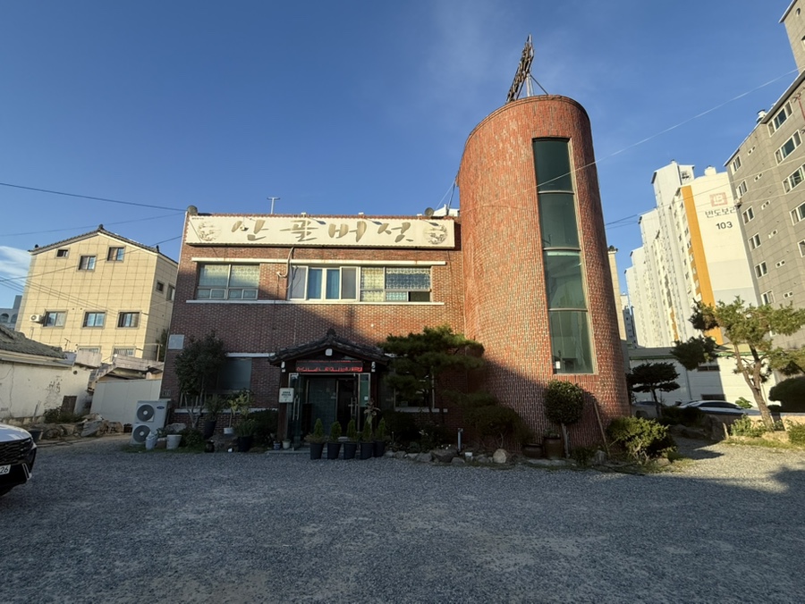 산골버섯 사진 1