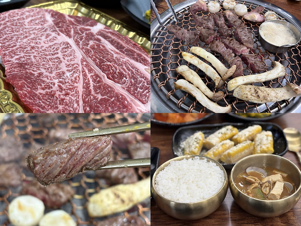 양정소고기전문점 사진 1