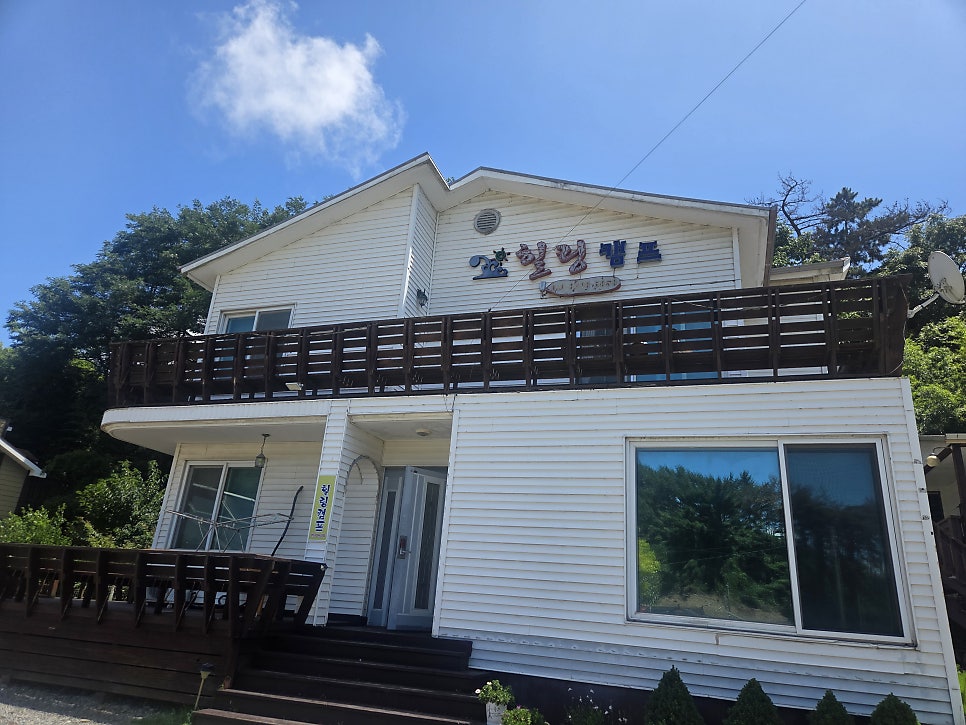 힐링캠프펜션 사진 1