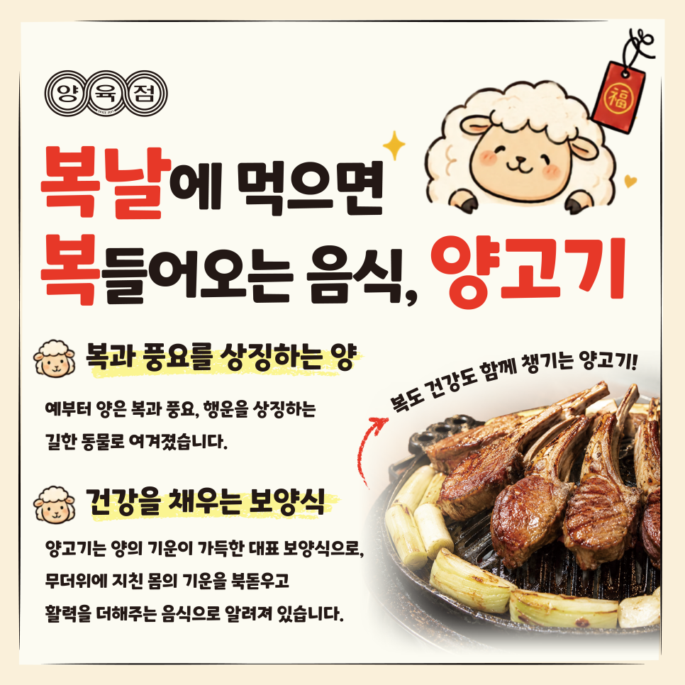 양육점 첨단점 사진 1