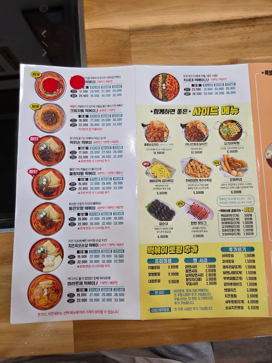 청년다방 대전모다점 사진 6