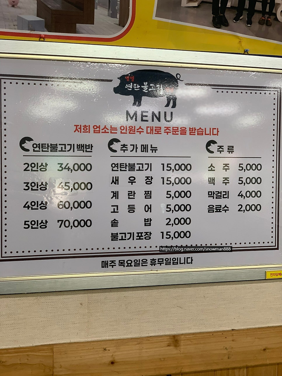 병영성 사진 6