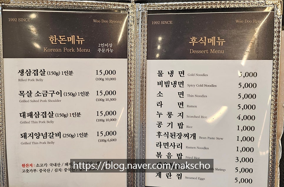 우두령 사진 3