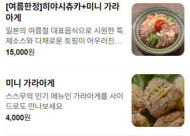 스스무 사진 4