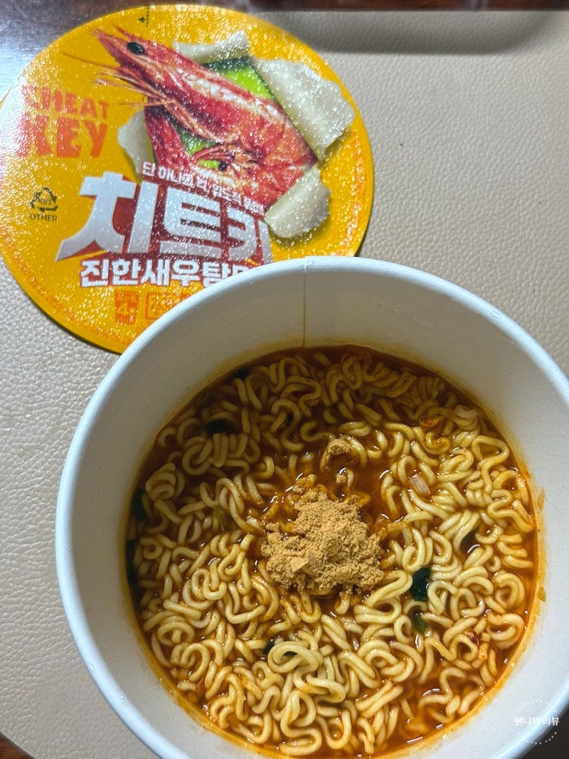 CU편의점 신상라면 치트키 진한새우탕면 해장템 강추