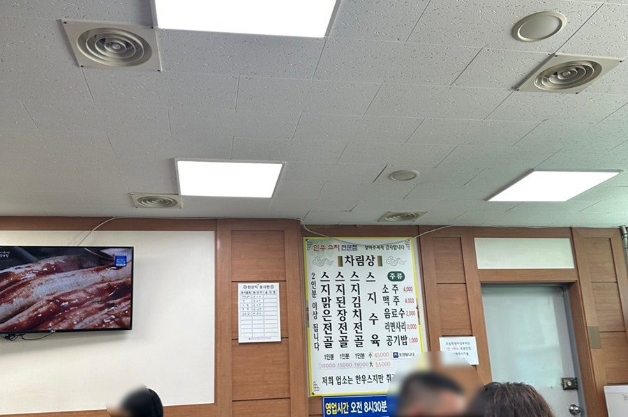 왔다식당 사진 4