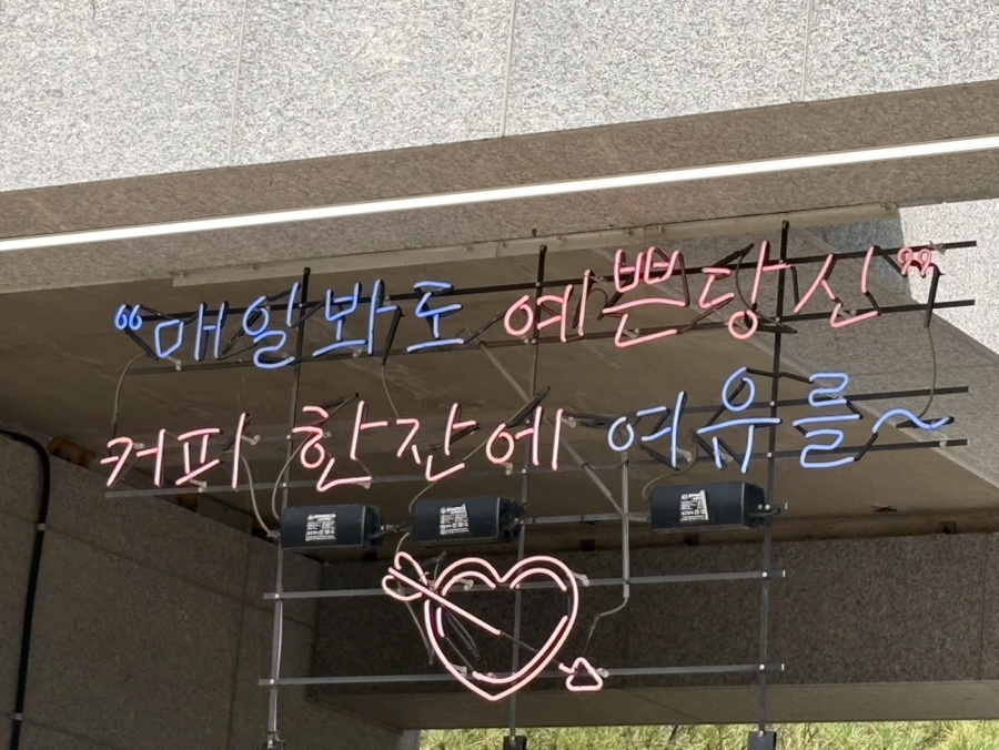 포시즌베이커리카페 사진 3