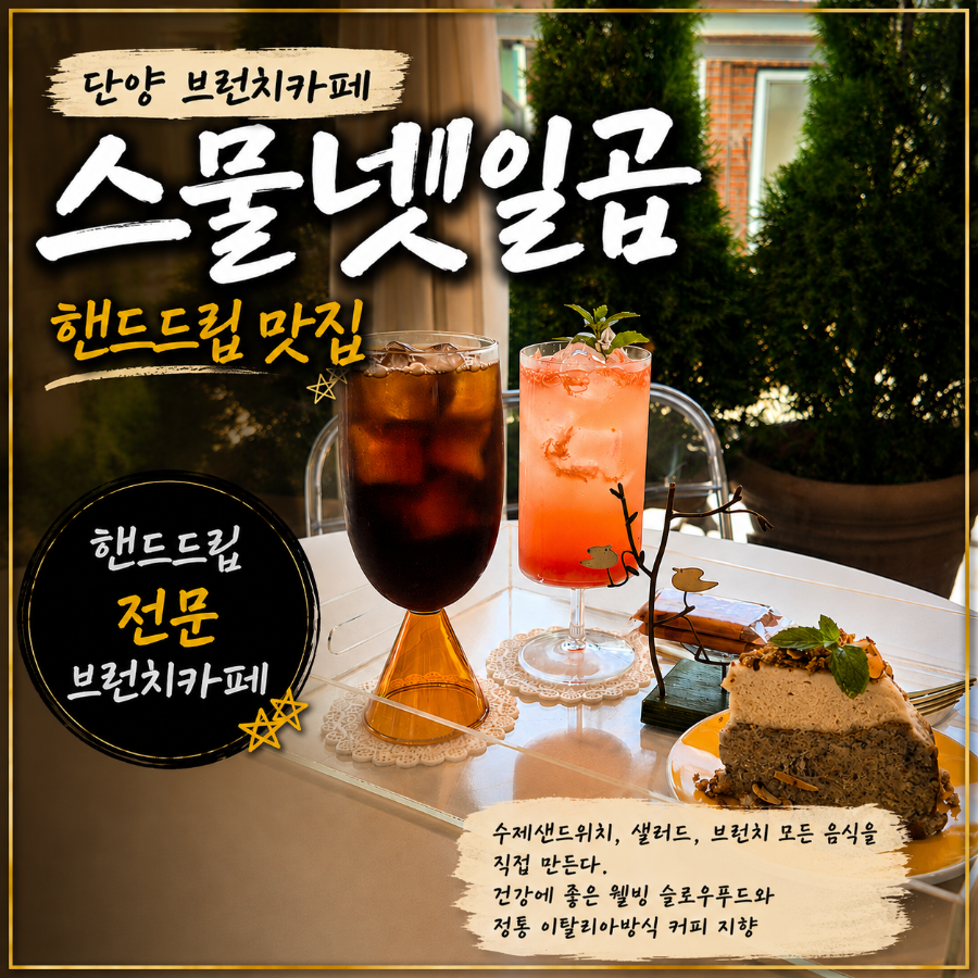스물넷일곱 사진 1
