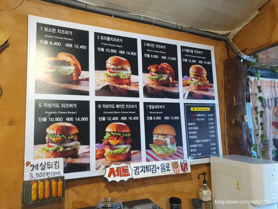 초가삼간보스턴수제버거 사진 4